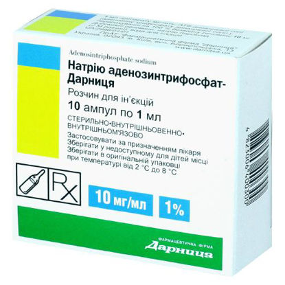 Фото Натрия аденозинтрифосфат-Дарница раствор для инъекций 10 мг/мл 1 мл №10
